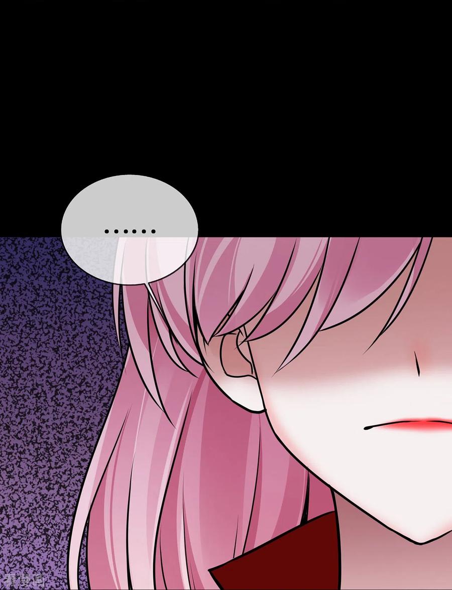 第55话不完美孤儿-萌宝来袭：总裁爹地太难缠-星际互娱（第26张）