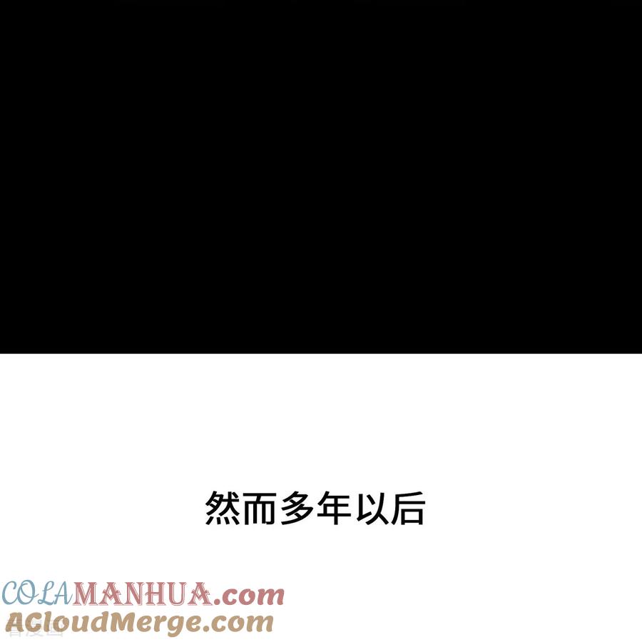 第55话不完美孤儿-萌宝来袭：总裁爹地太难缠-星际互娱（第19张）