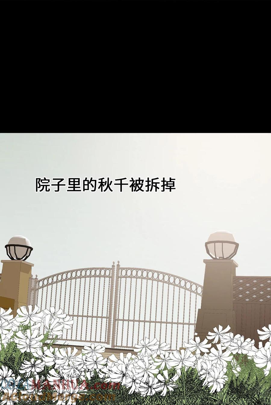 第55话不完美孤儿-萌宝来袭：总裁爹地太难缠-星际互娱（第23张）