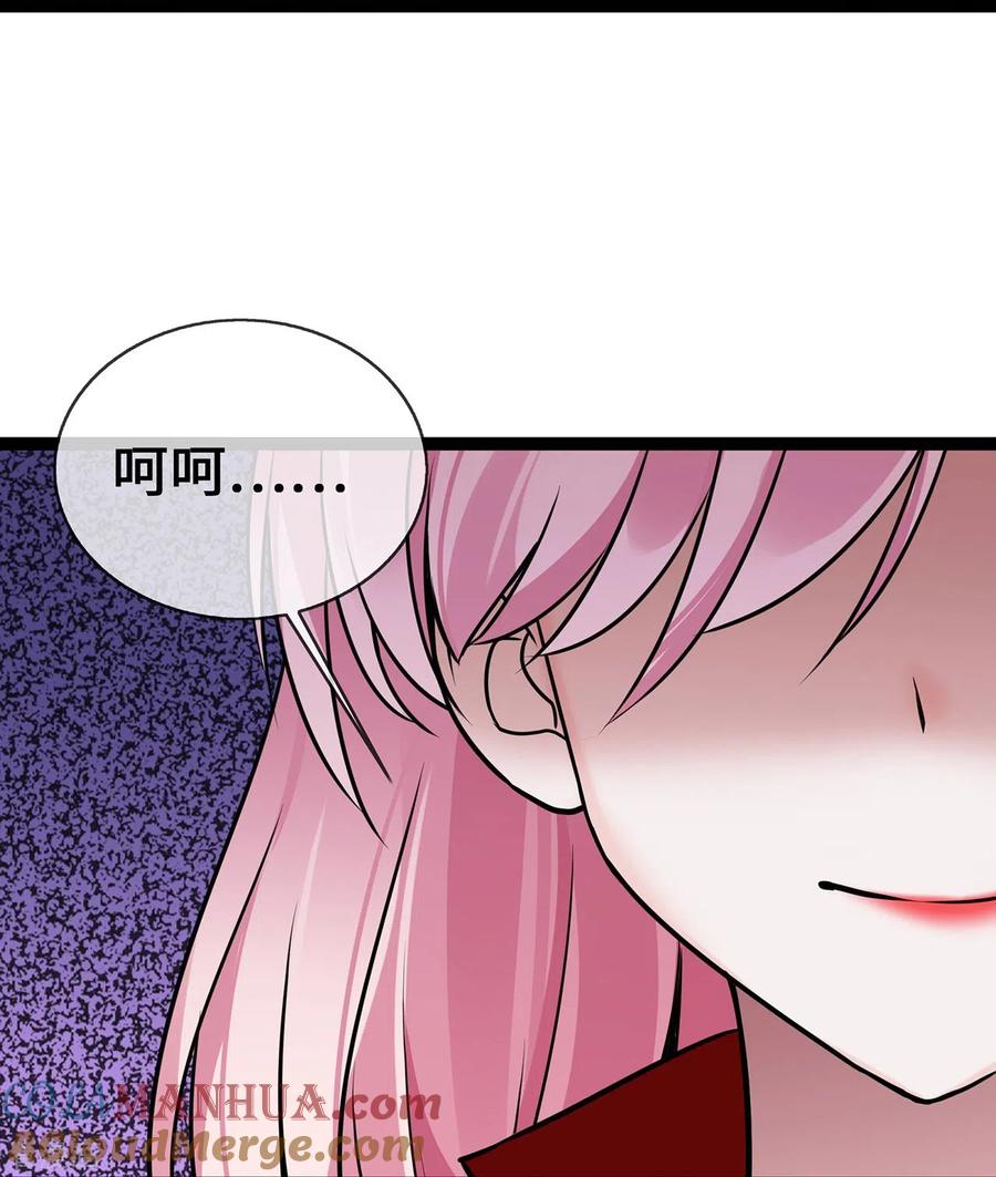 第55话不完美孤儿-萌宝来袭：总裁爹地太难缠-星际互娱（第27张）