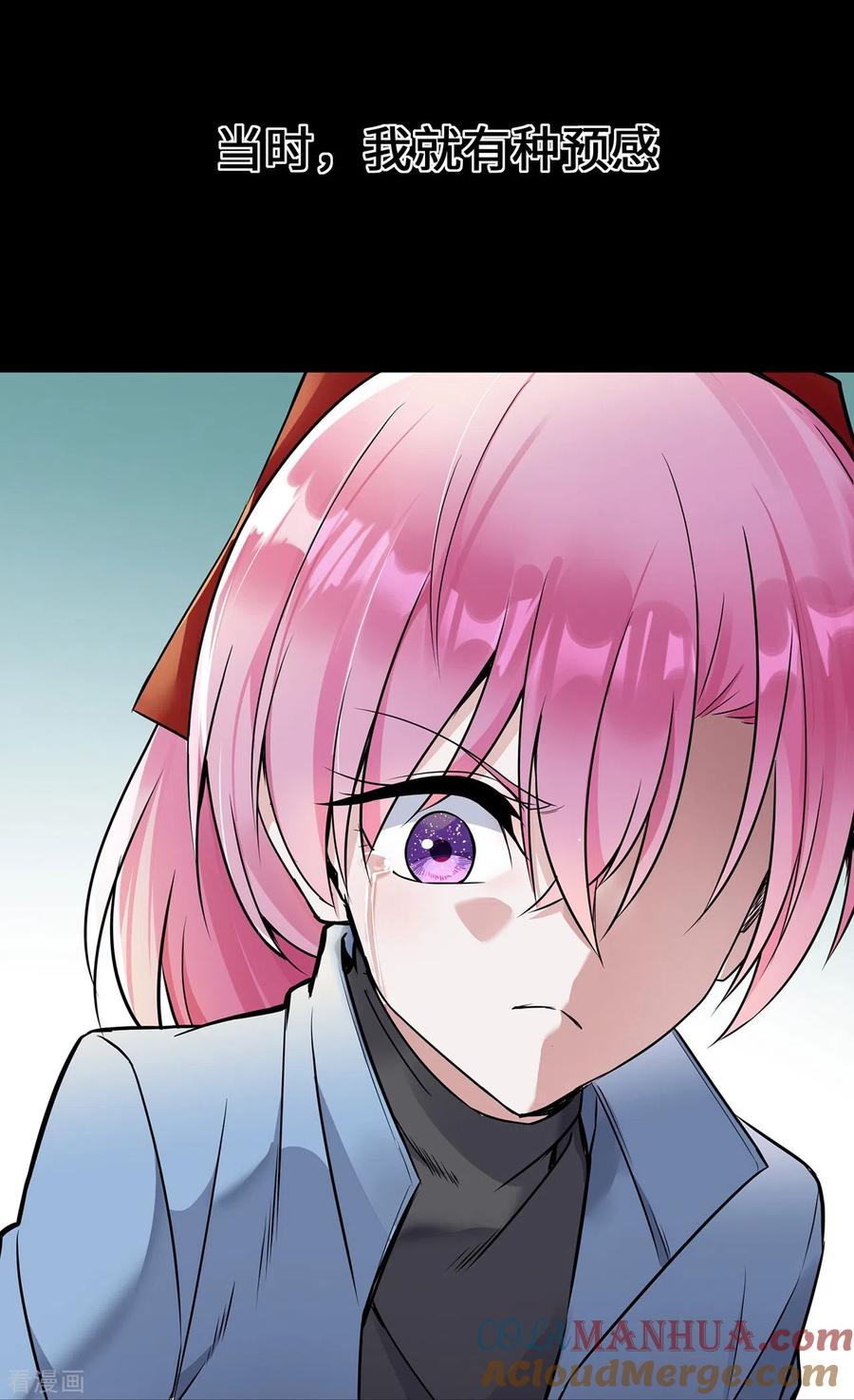 第55话不完美孤儿-萌宝来袭：总裁爹地太难缠-星际互娱（第15张）