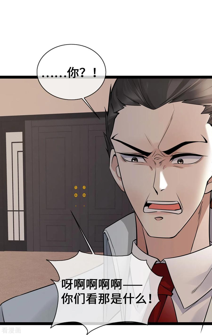 第55话不完美孤儿-萌宝来袭：总裁爹地太难缠-星际互娱（第32张）