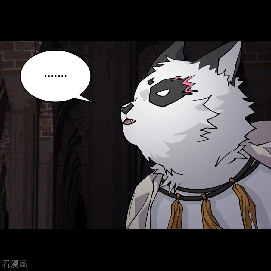 第55话危险-龙战在野-星华文化（第4张）