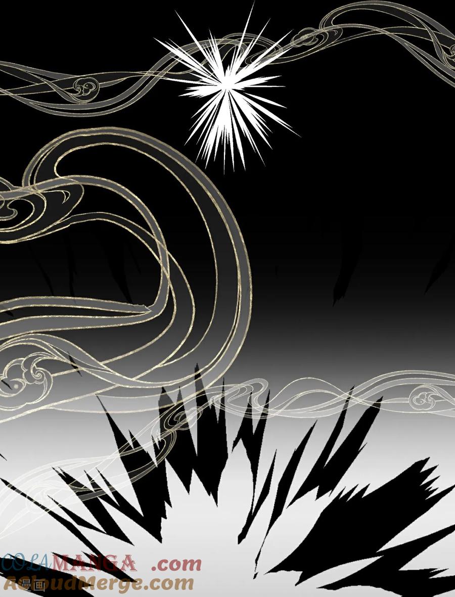 第55话危险-龙战在野-星华文化（第15张）
