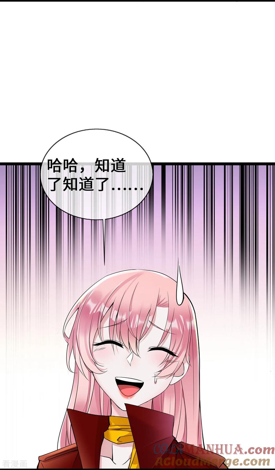 第58话刘玉被捕-萌宝来袭：总裁爹地太难缠-星际互娱（第11张）