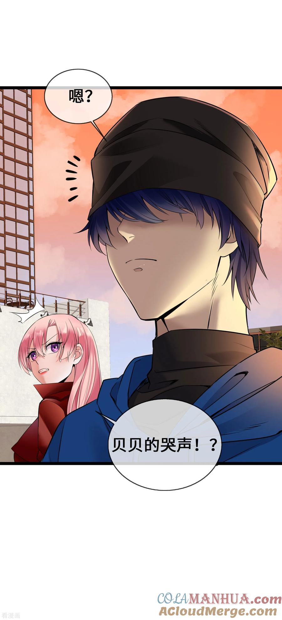 第59话冤家路窄-萌宝来袭：总裁爹地太难缠-星际互娱（第19张）
