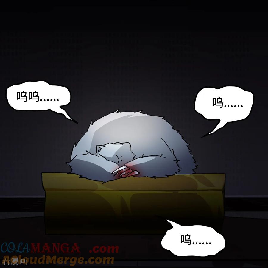 第59话彼岸香-龙战在野-星华文化（第17张）