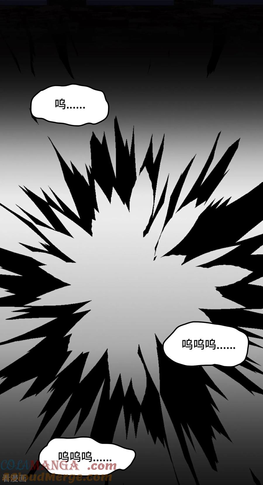 第59话彼岸香-龙战在野-星华文化（第19张）