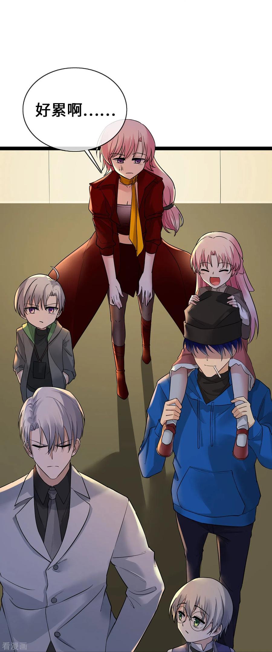 第61话不要吵架！-萌宝来袭：总裁爹地太难缠-星际互娱（第4张）