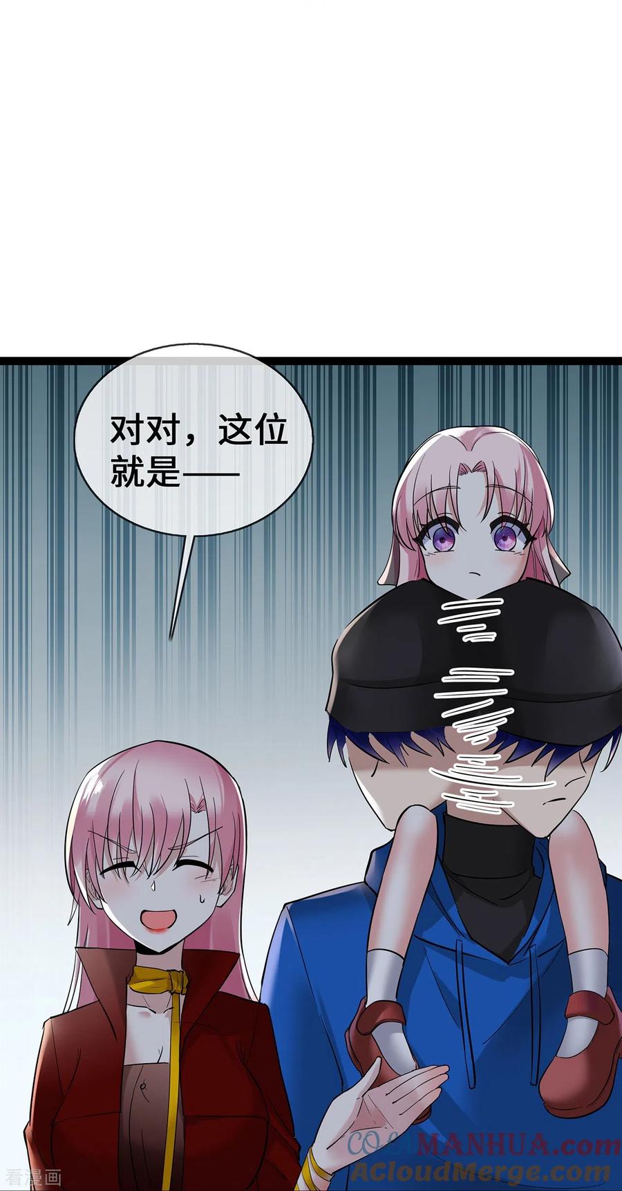 第61话不要吵架！-萌宝来袭：总裁爹地太难缠-星际互娱（第11张）