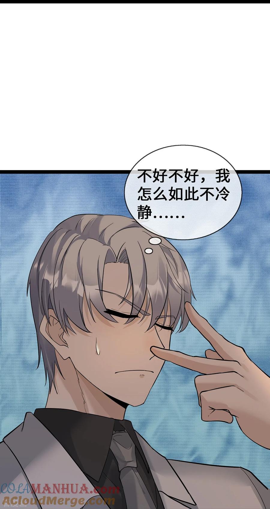 第61话不要吵架！-萌宝来袭：总裁爹地太难缠-星际互娱（第25张）