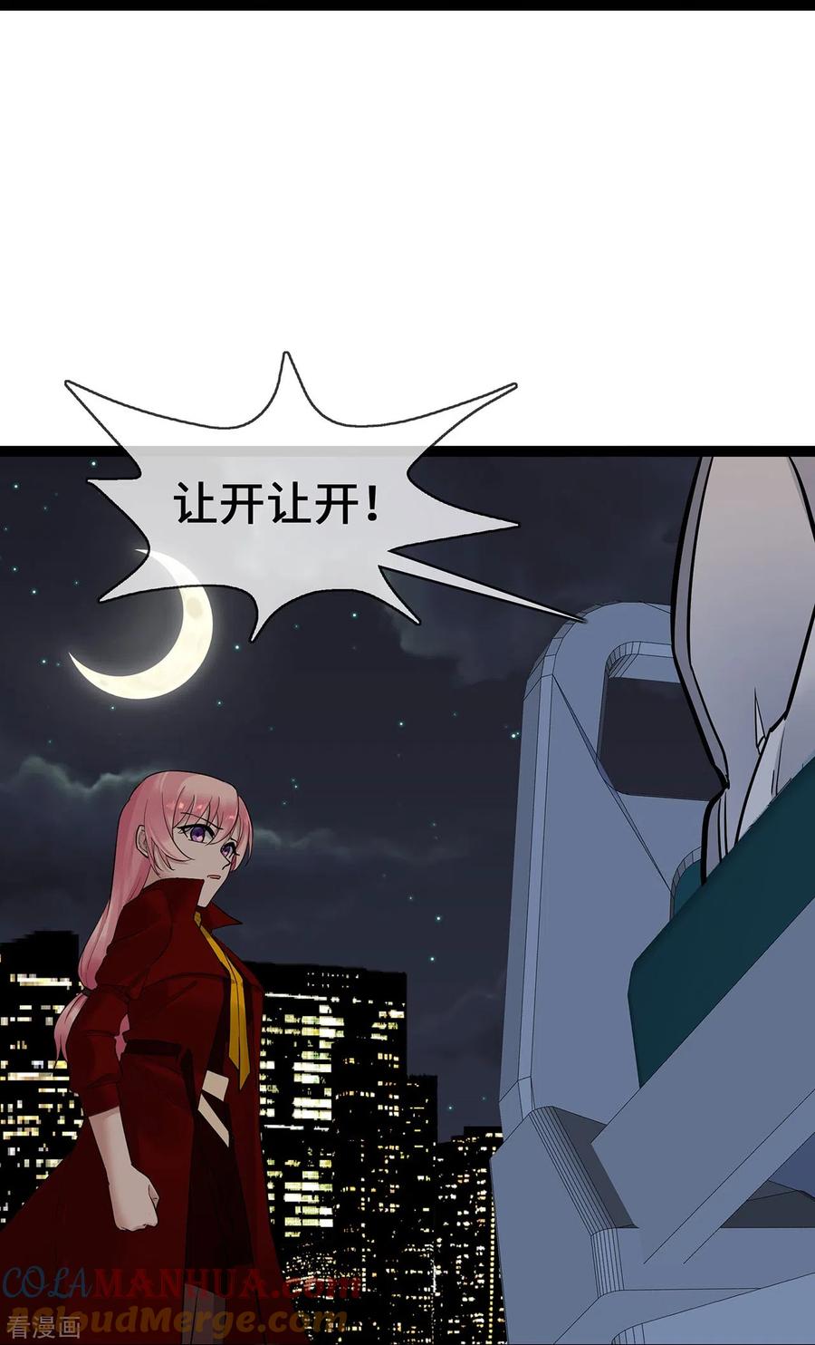 第61话不要吵架！-萌宝来袭：总裁爹地太难缠-星际互娱（第29张）