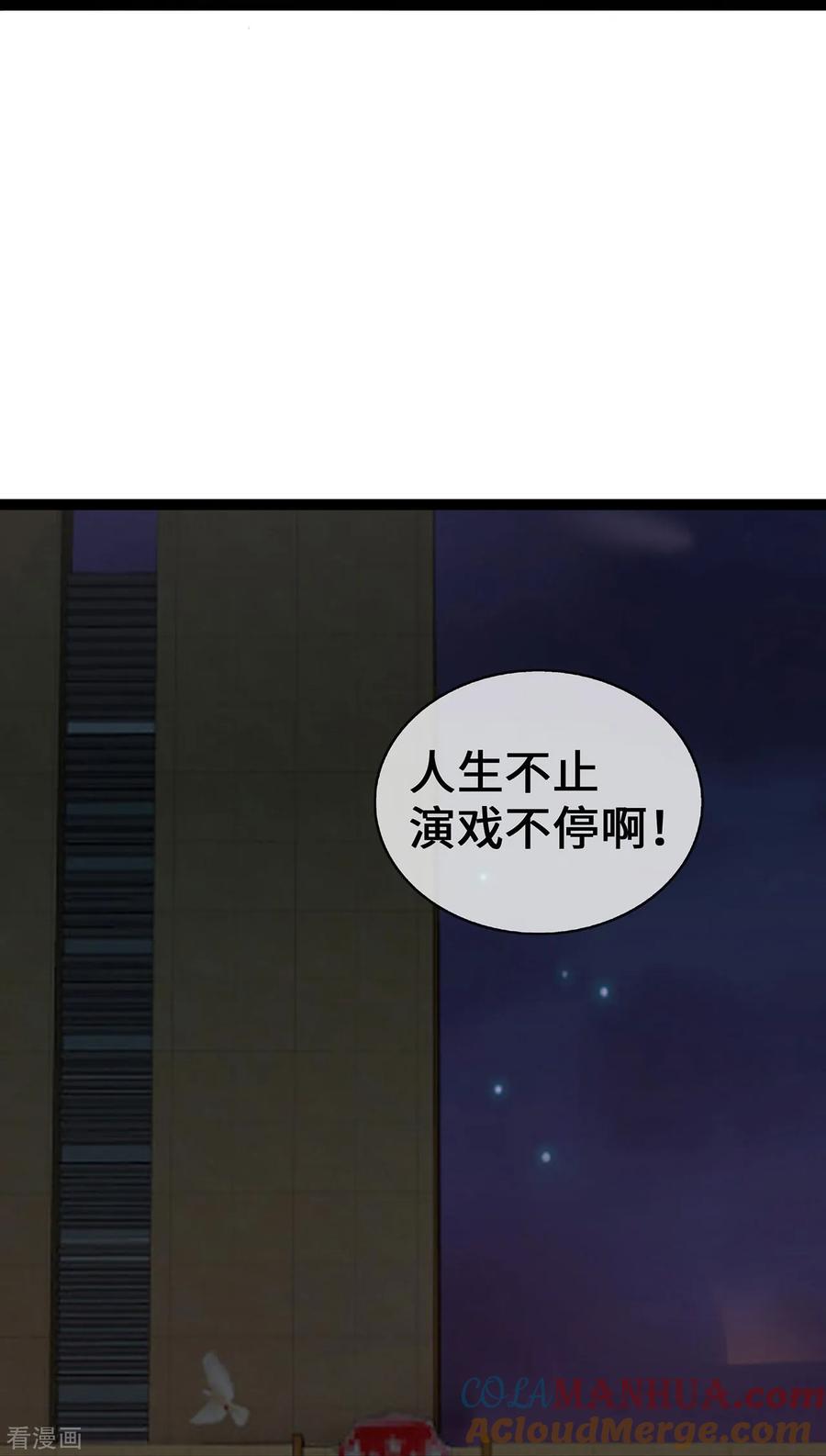 第62话亲子鉴定-萌宝来袭：总裁爹地太难缠-星际互娱（第7张）