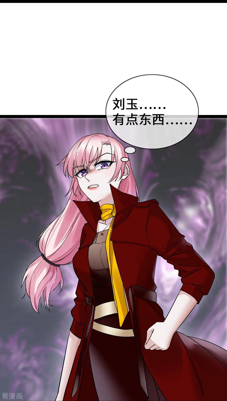 第62话亲子鉴定-萌宝来袭：总裁爹地太难缠-星际互娱（第6张）