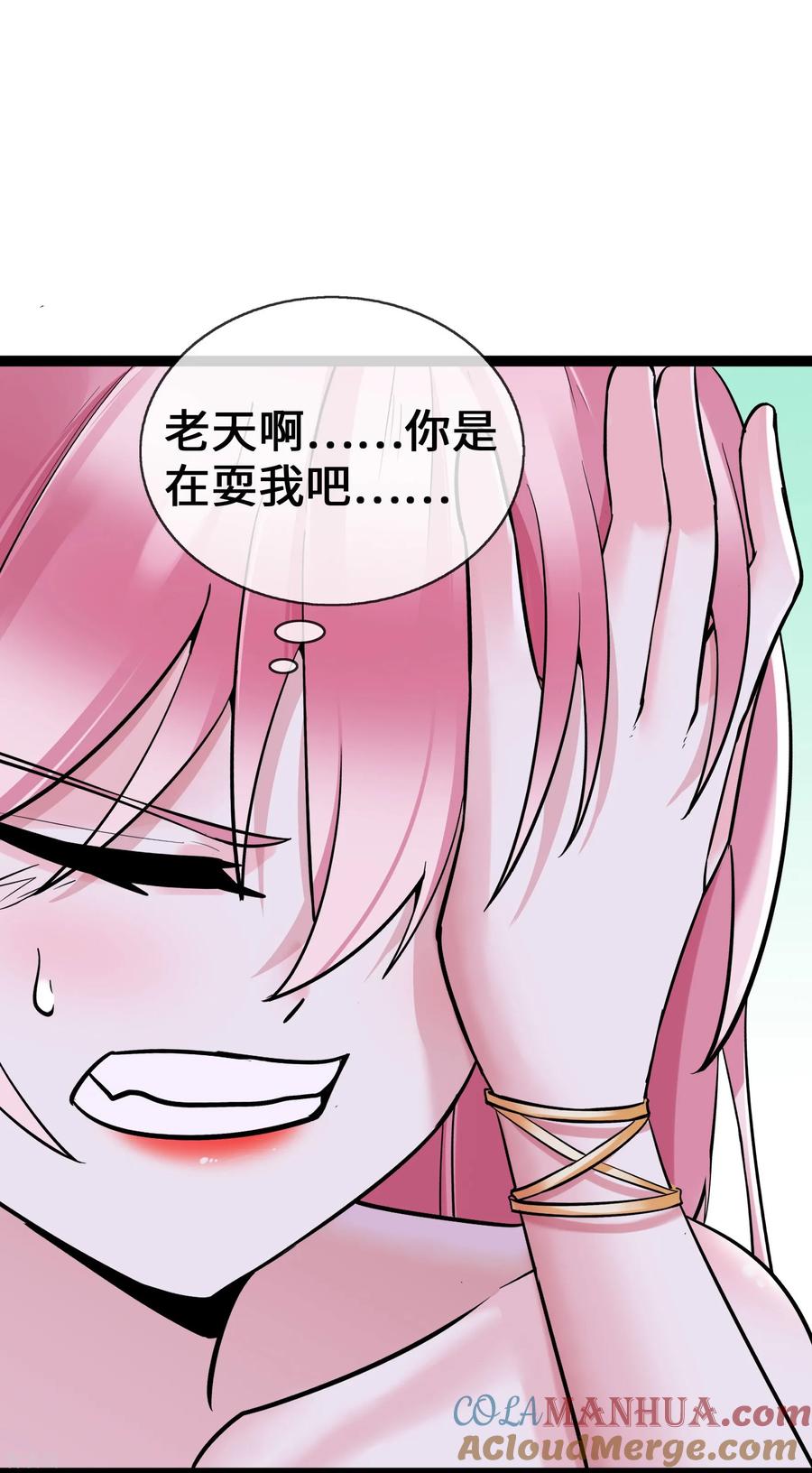 第63话才艺表演-萌宝来袭：总裁爹地太难缠-星际互娱（第7张）