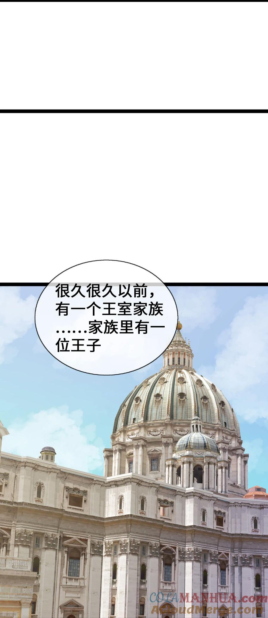 第63话才艺表演-萌宝来袭：总裁爹地太难缠-星际互娱（第11张）