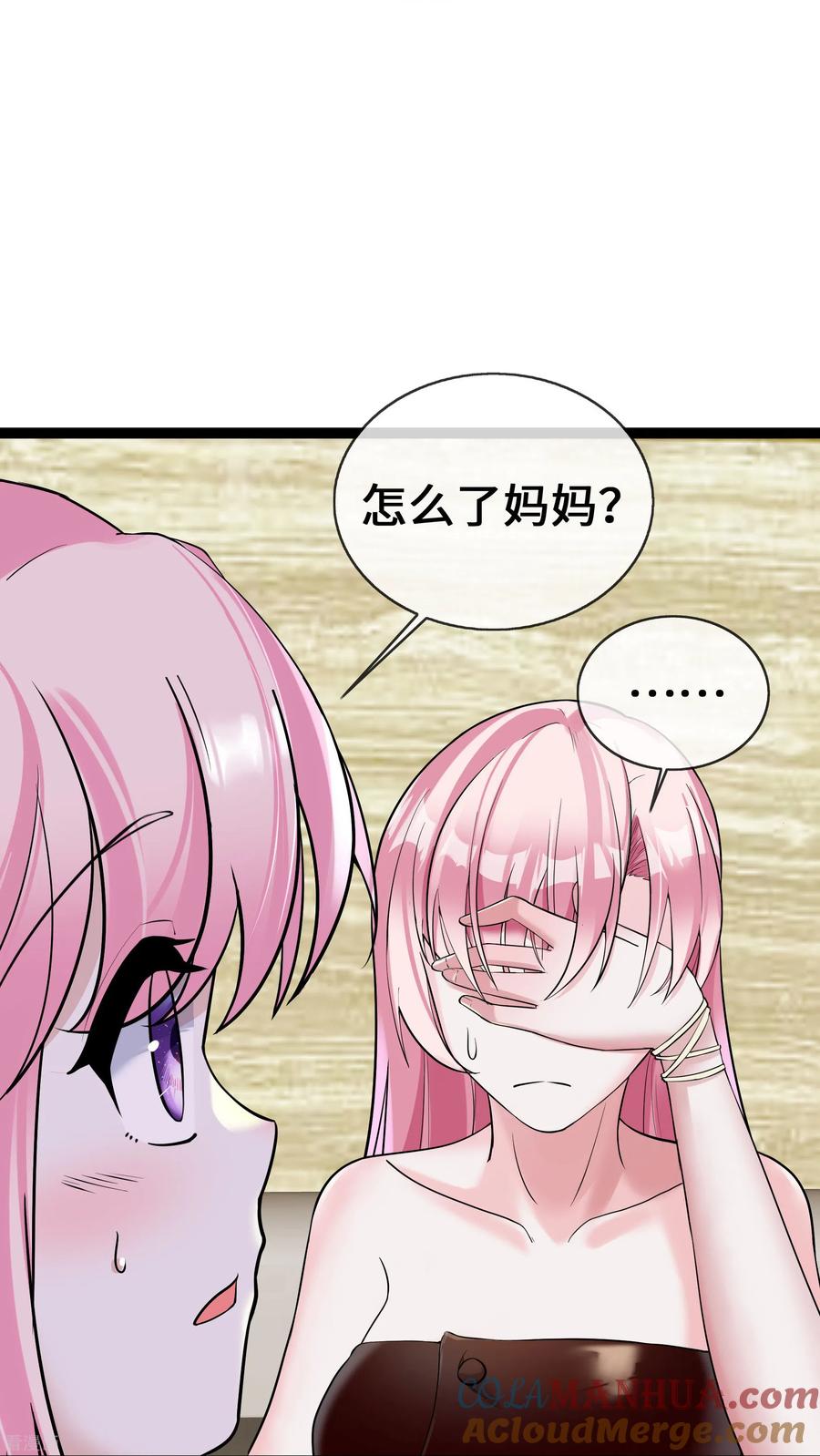 第63话才艺表演-萌宝来袭：总裁爹地太难缠-星际互娱（第5张）