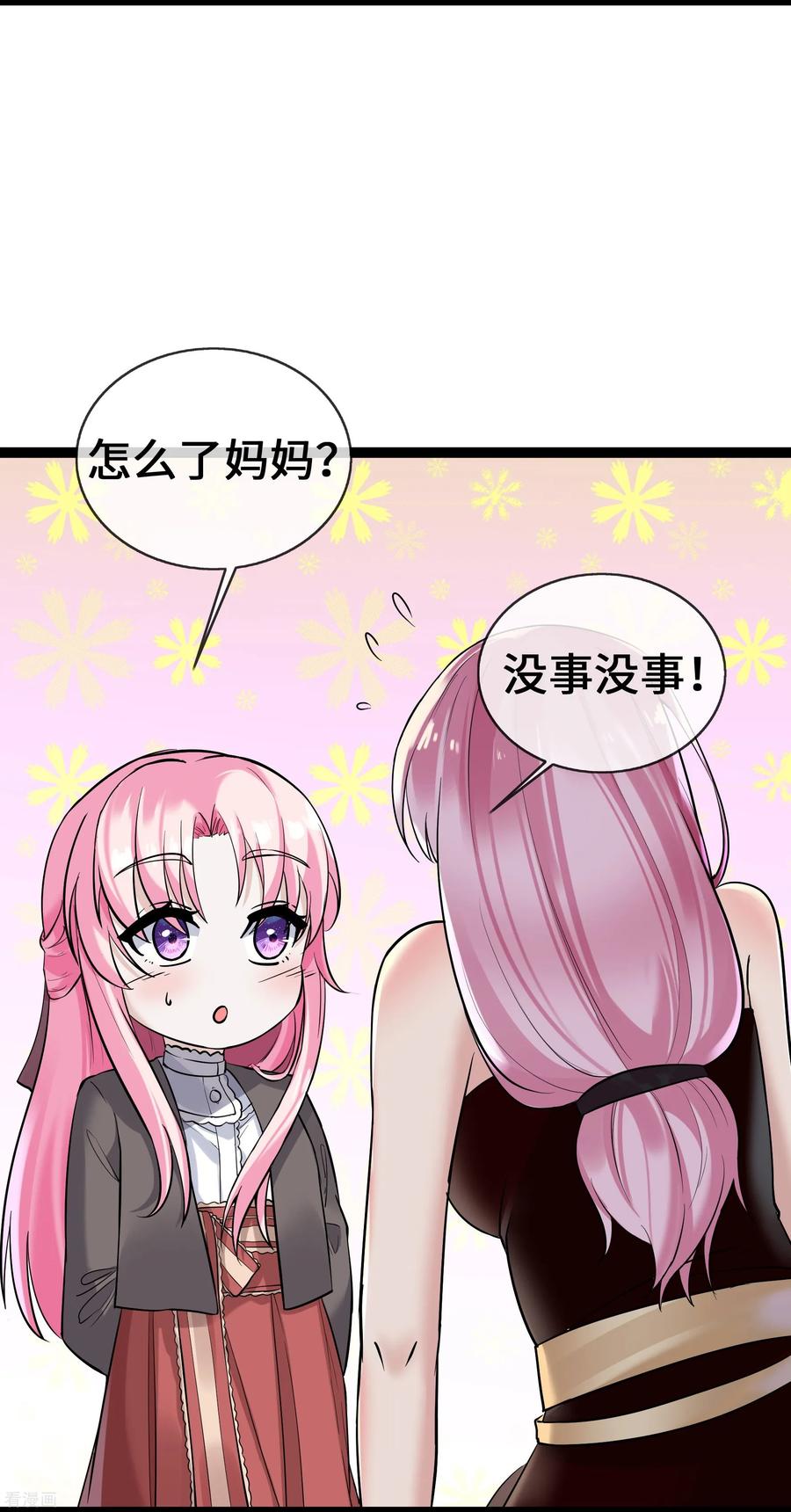 第63话才艺表演-萌宝来袭：总裁爹地太难缠-星际互娱（第8张）