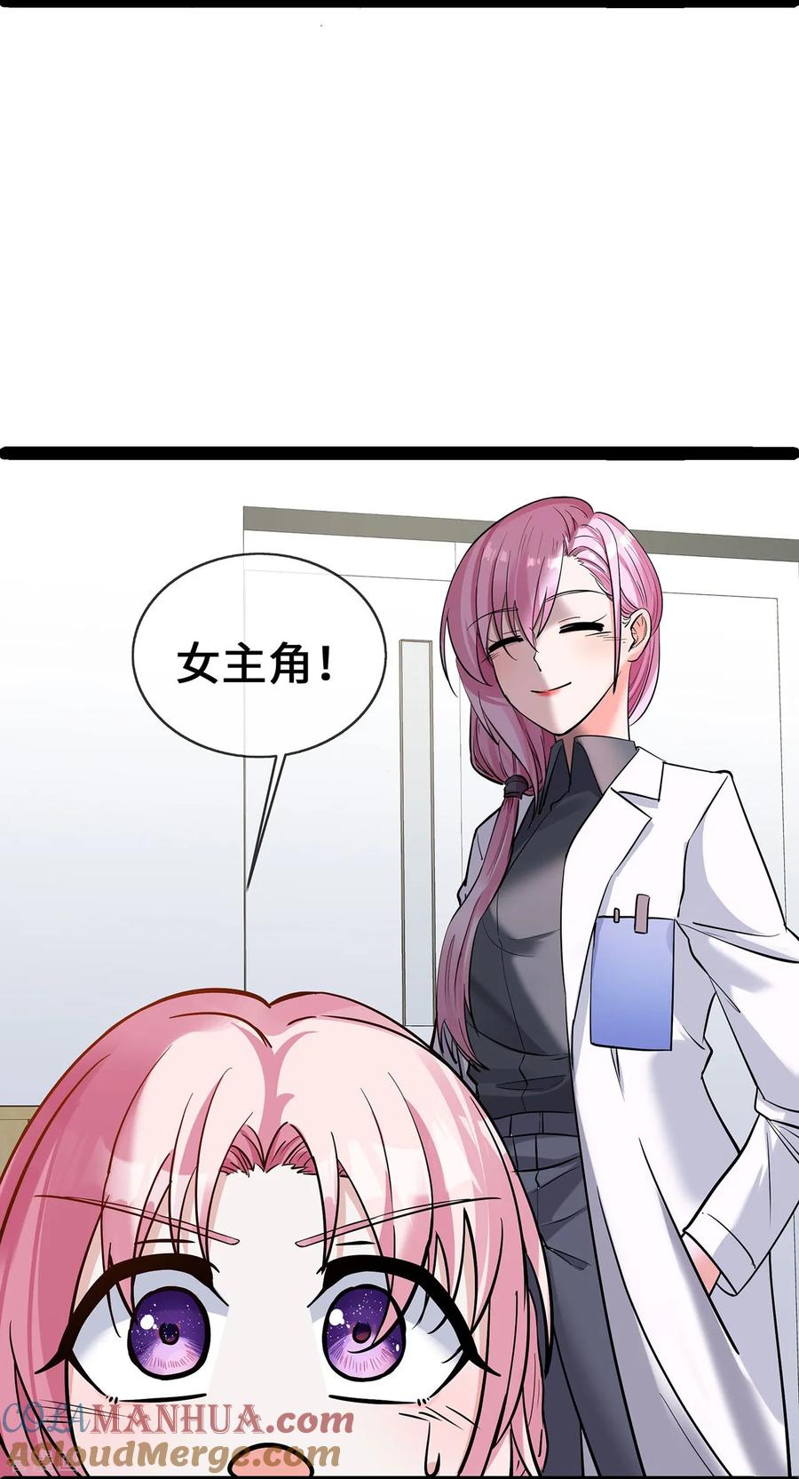 第65话不过审-萌宝来袭：总裁爹地太难缠-星际互娱（第7张）