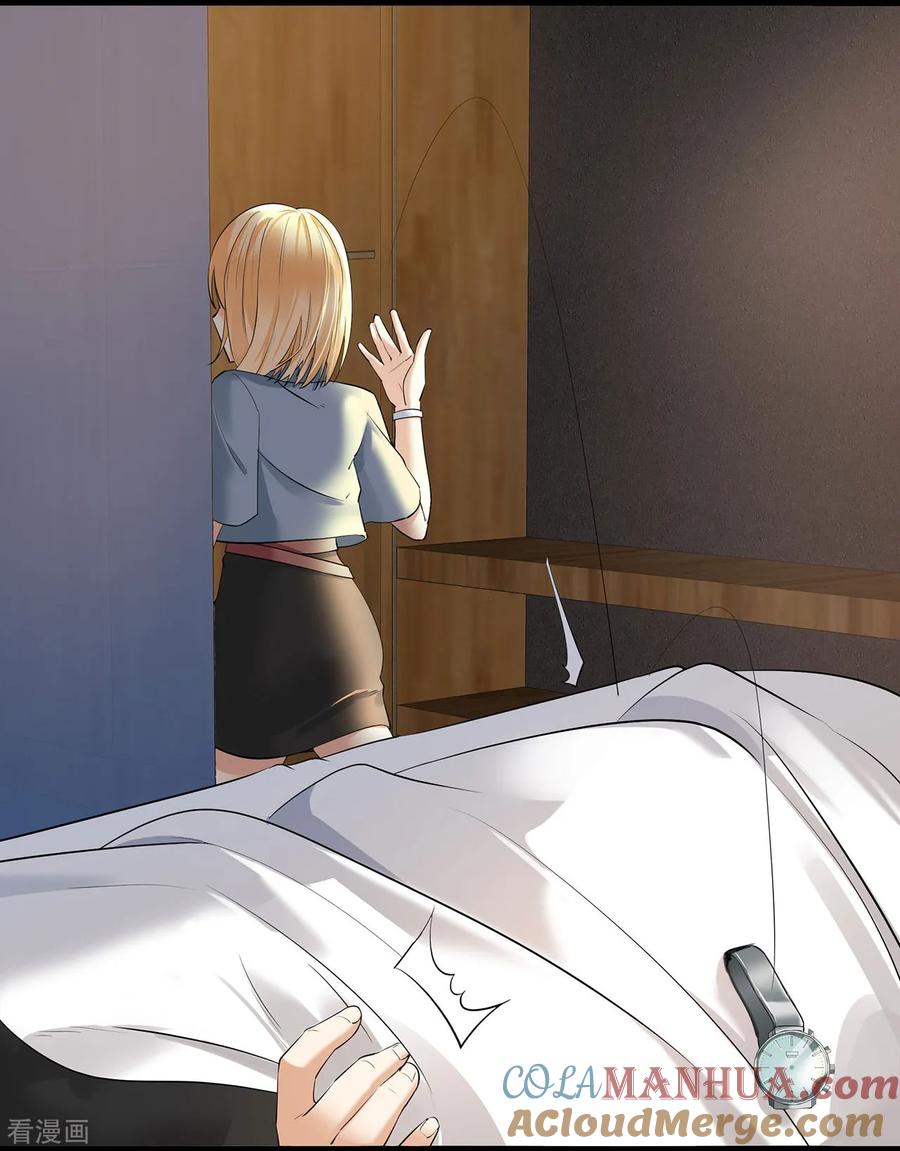 第66话排练舞台剧-萌宝来袭：总裁爹地太难缠-星际互娱（第7张）