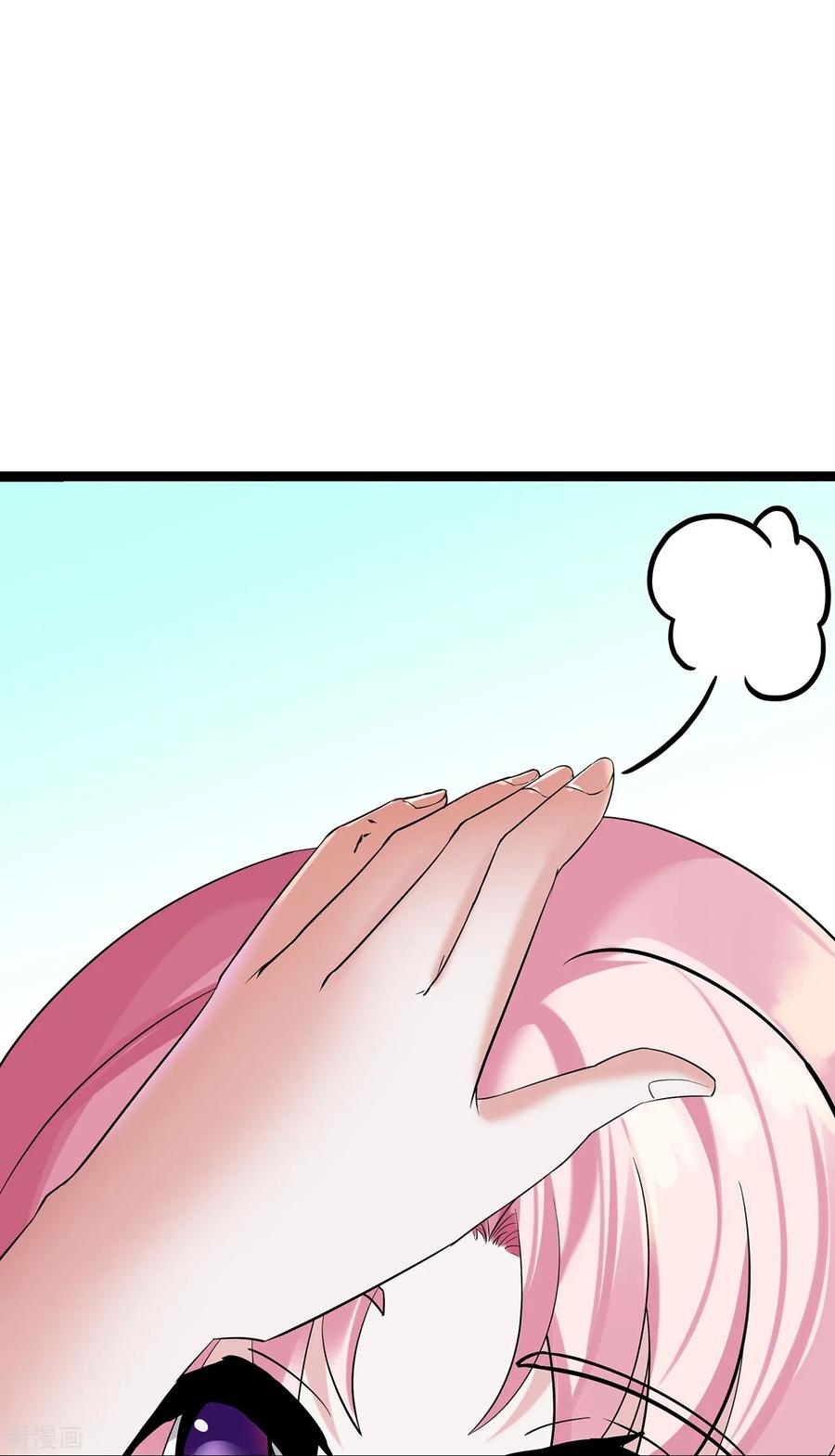 第66话排练舞台剧-萌宝来袭：总裁爹地太难缠-星际互娱（第24张）