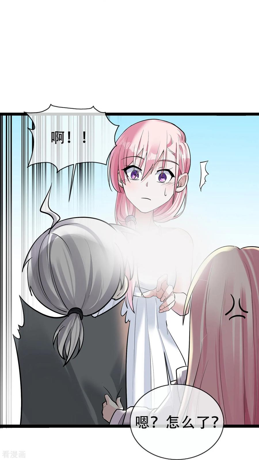 第66话排练舞台剧-萌宝来袭：总裁爹地太难缠-星际互娱（第22张）