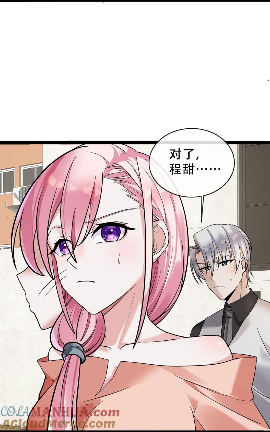 第67话关系发展迅速-萌宝来袭：总裁爹地太难缠-星际互娱（第7张）