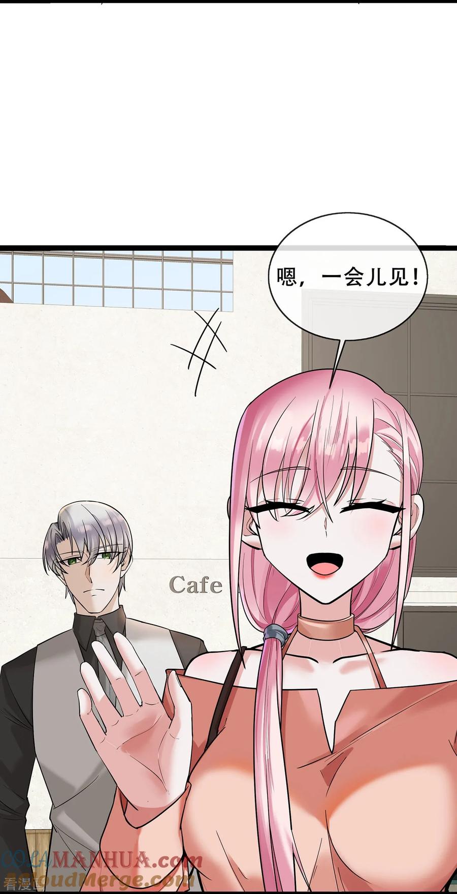 第67话关系发展迅速-萌宝来袭：总裁爹地太难缠-星际互娱（第5张）