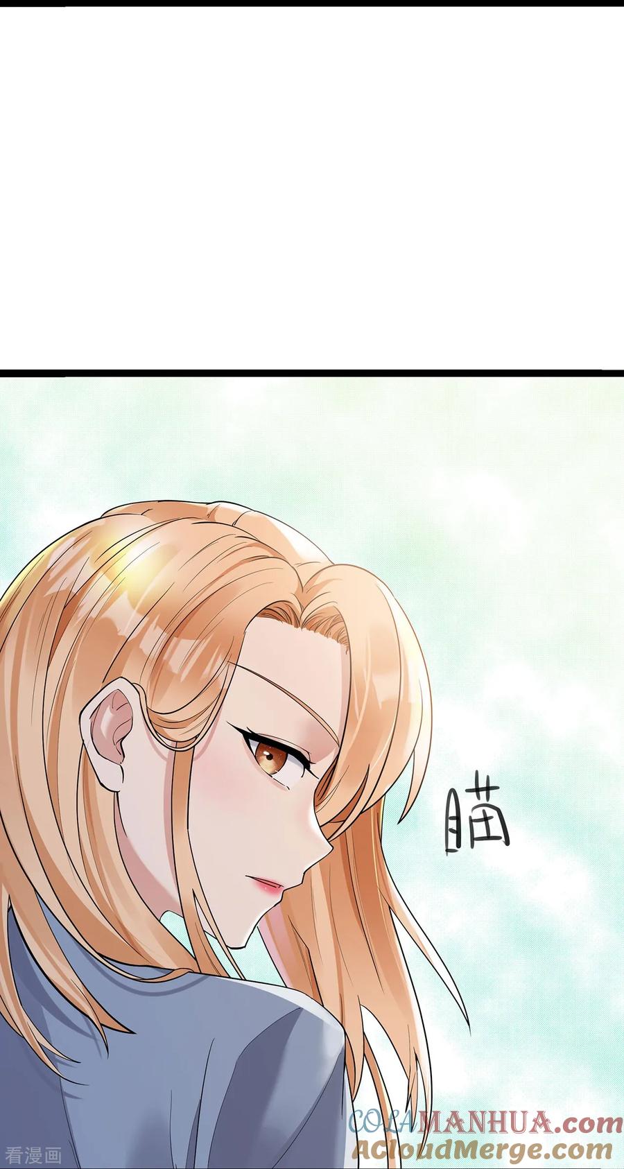 第67话关系发展迅速-萌宝来袭：总裁爹地太难缠-星际互娱（第17张）