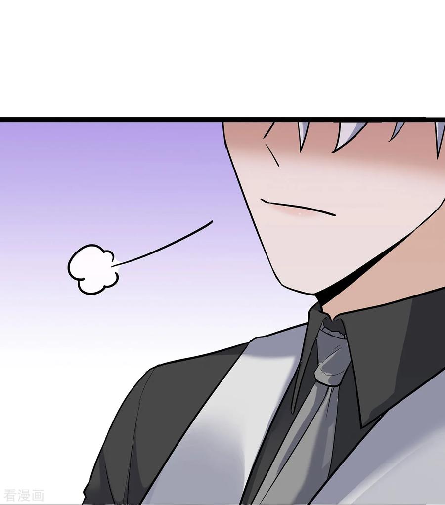 第67话关系发展迅速-萌宝来袭：总裁爹地太难缠-星际互娱（第14张）