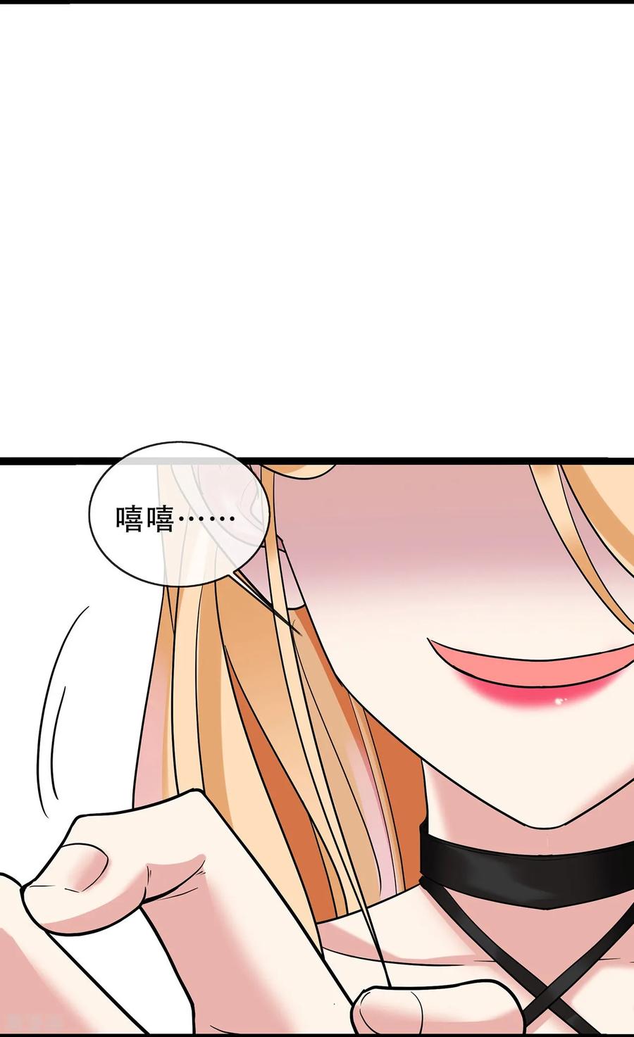 第67话关系发展迅速-萌宝来袭：总裁爹地太难缠-星际互娱（第8张）