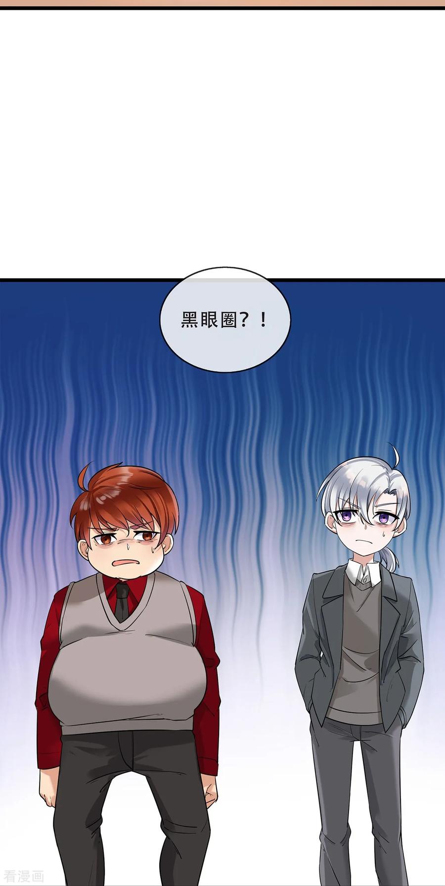 第68话萌宝天团来袭-萌宝来袭：总裁爹地太难缠-星际互娱（第8张）