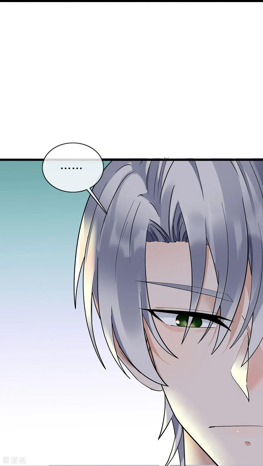 第69话重量级人物-萌宝来袭：总裁爹地太难缠-星际互娱（第8张）