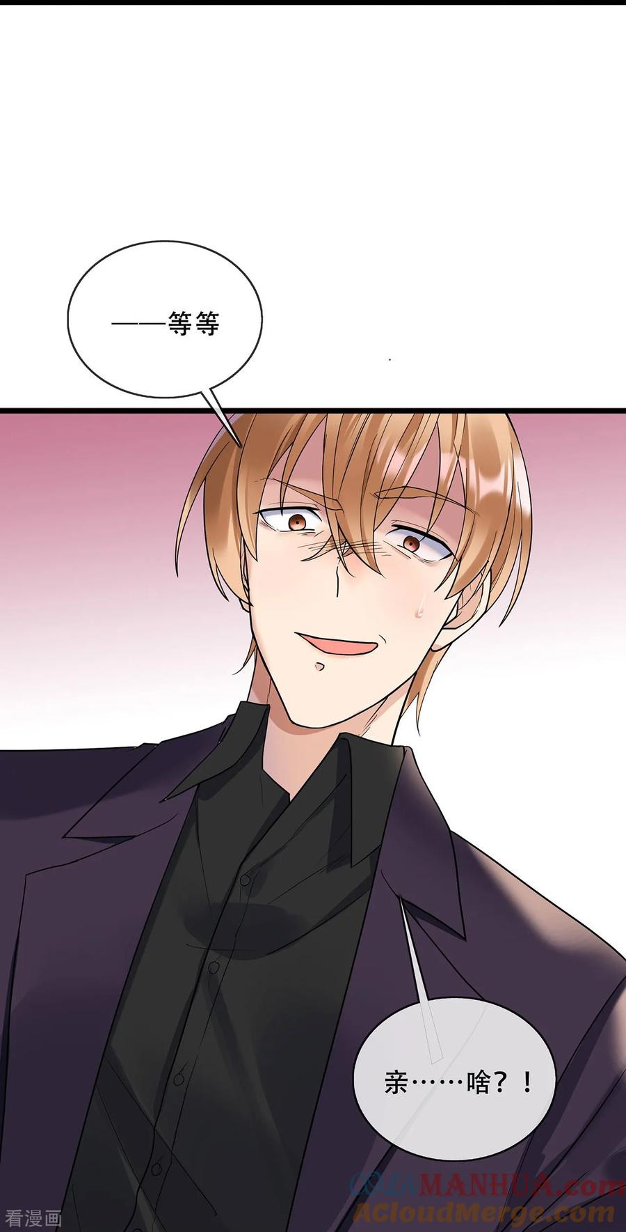 第69话重量级人物-萌宝来袭：总裁爹地太难缠-星际互娱（第11张）