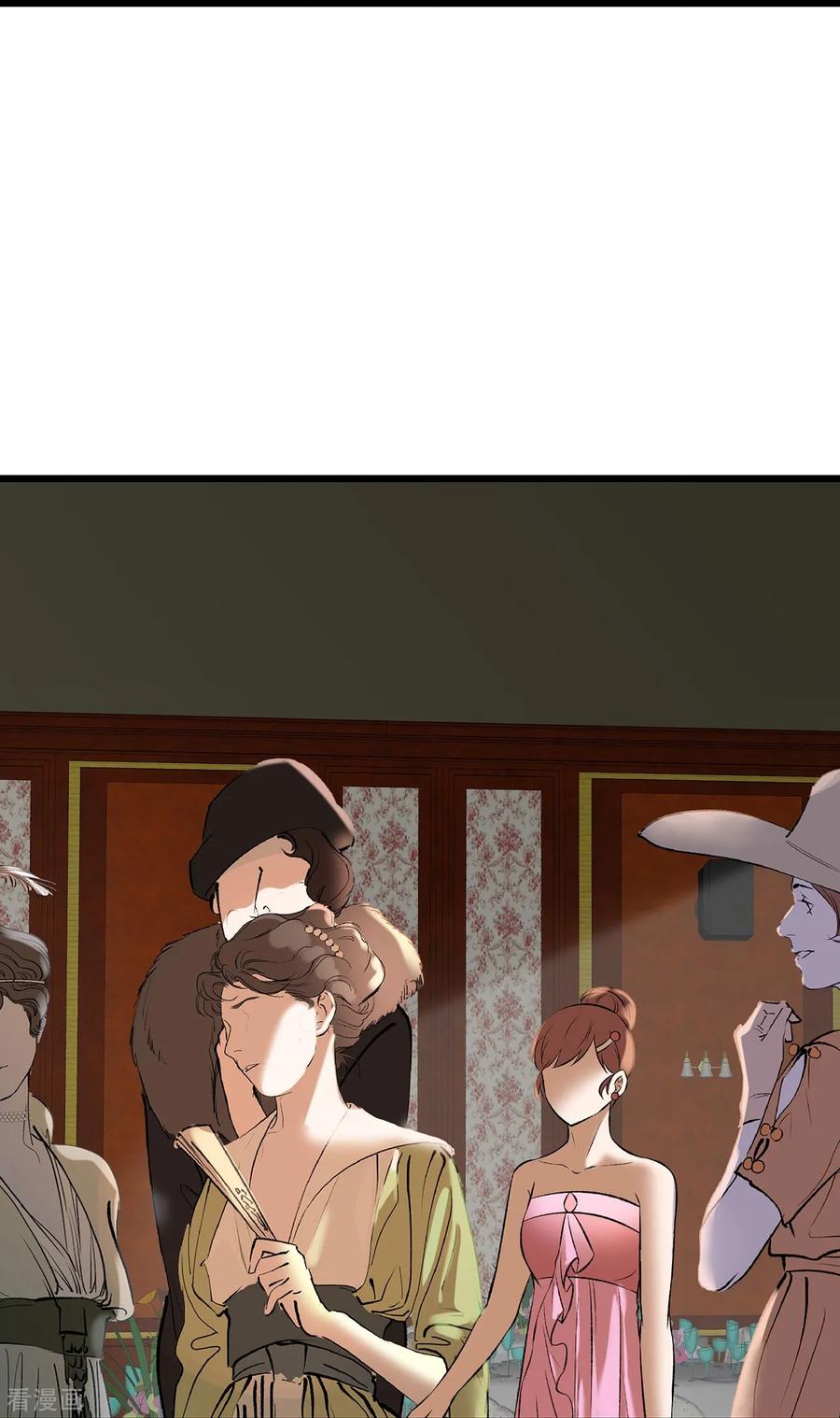 第69话重量级人物-萌宝来袭：总裁爹地太难缠-星际互娱（第14张）