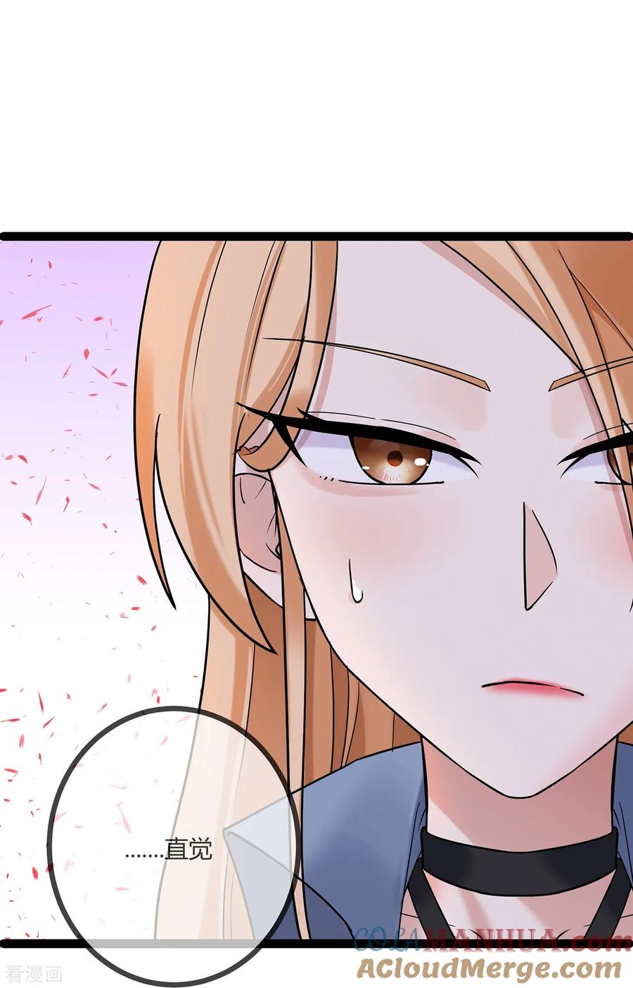 第70话慈善拍卖会-萌宝来袭：总裁爹地太难缠-星际互娱（第13张）