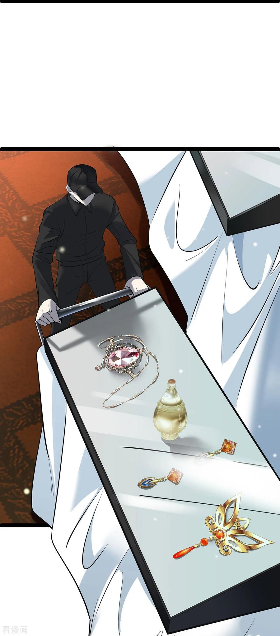 第70话慈善拍卖会-萌宝来袭：总裁爹地太难缠-星际互娱（第6张）