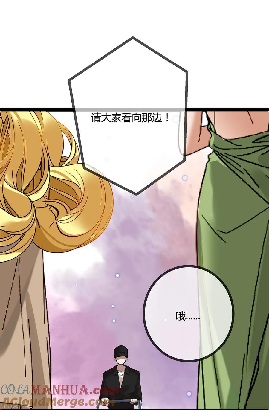 第70话慈善拍卖会-萌宝来袭：总裁爹地太难缠-星际互娱（第5张）