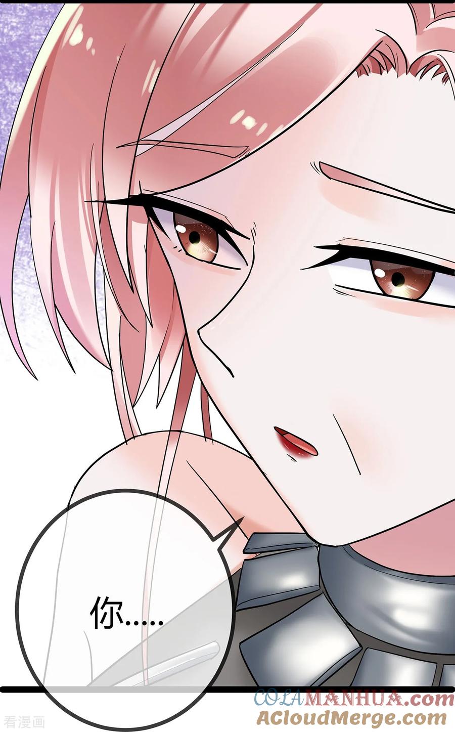 第71话惹祸上身-萌宝来袭：总裁爹地太难缠-星际互娱（第5张）
