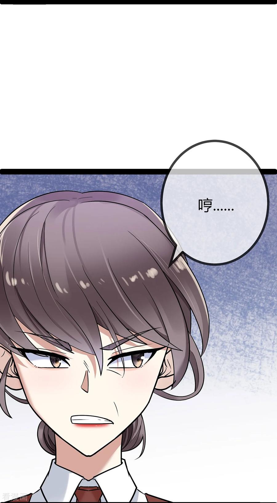 第71话惹祸上身-萌宝来袭：总裁爹地太难缠-星际互娱（第12张）