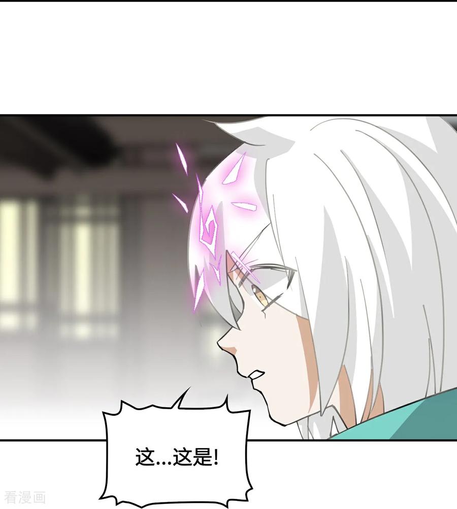 第71话神之假面-龙战在野-星华文化（第8张）