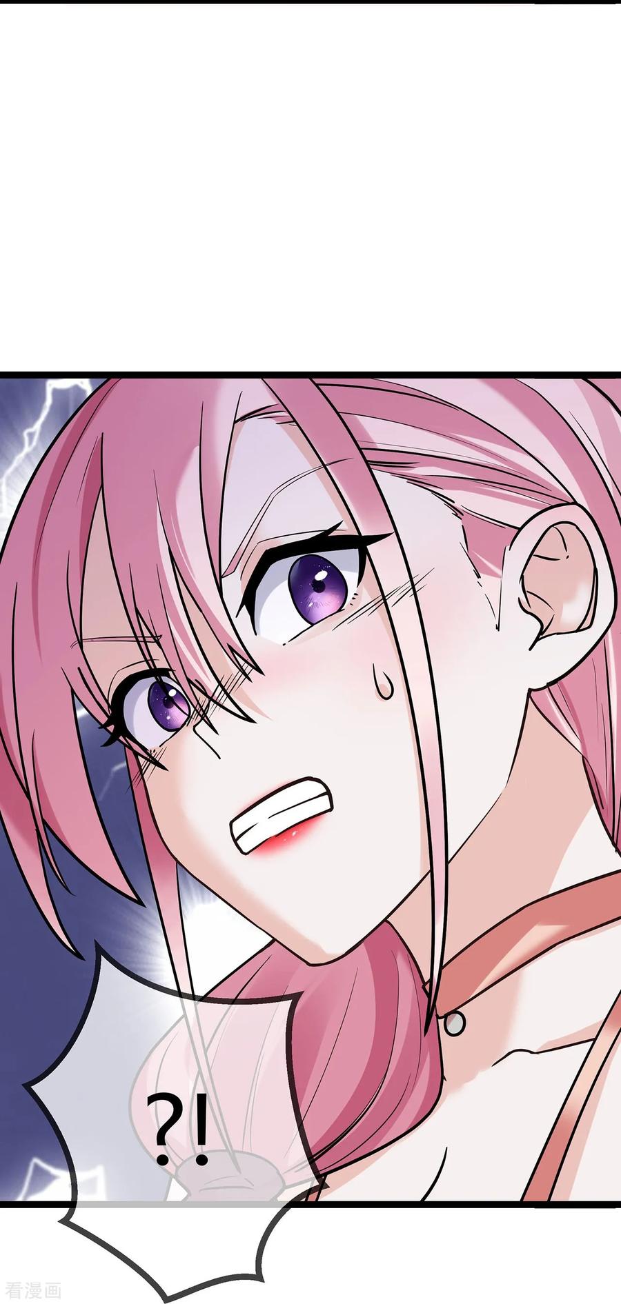 第72话失忆的苏阿姨-萌宝来袭：总裁爹地太难缠-星际互娱（第6张）