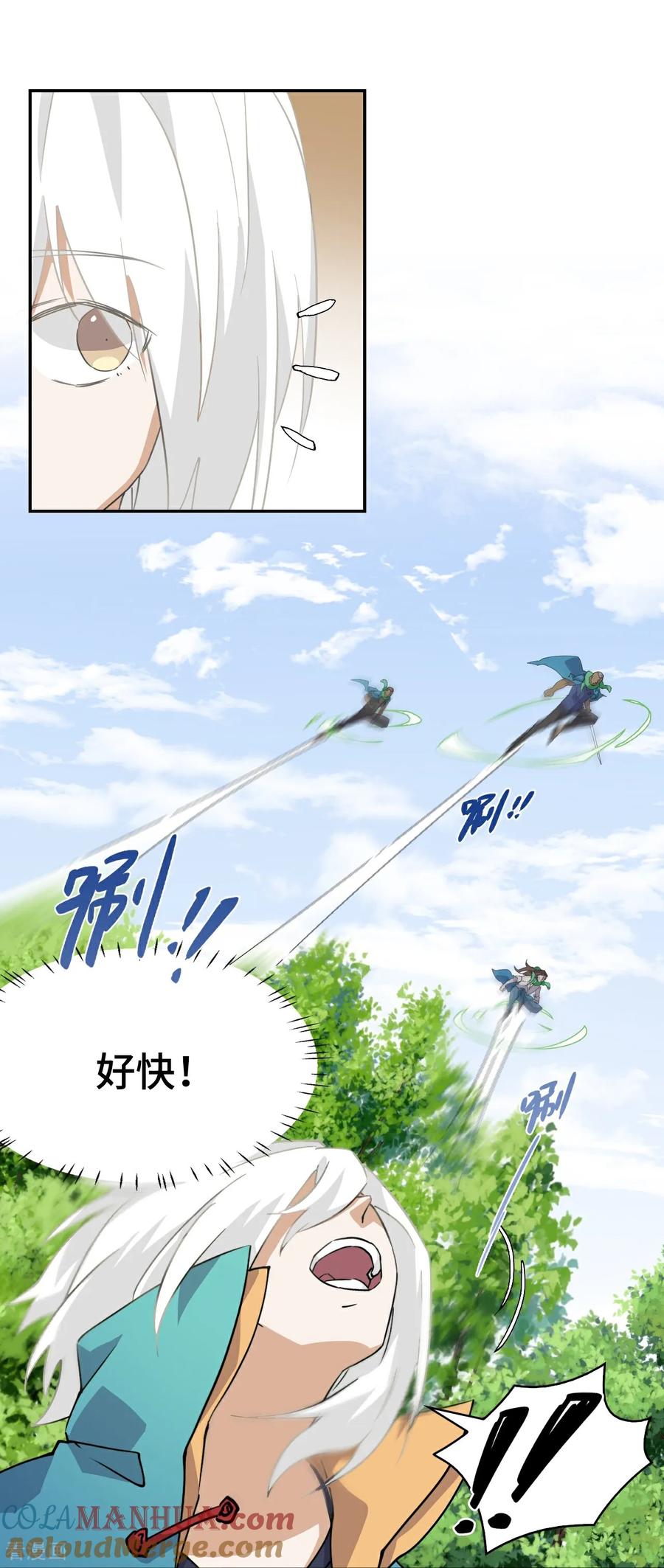 第8话白狼王-龙战在野-星华文化（第3张）