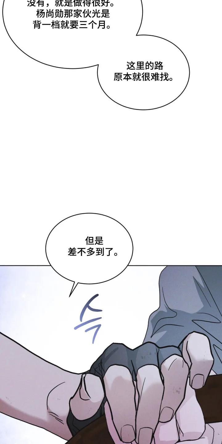 第173章：【第三季】去济州岛-彩虹城-Pnaiuenm（第10张）