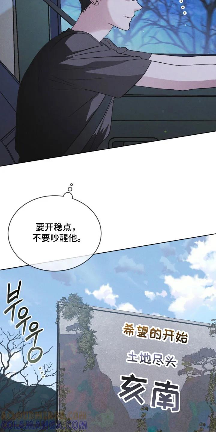 第173章：【第三季】去济州岛-彩虹城-Pnaiuenm（第5张）