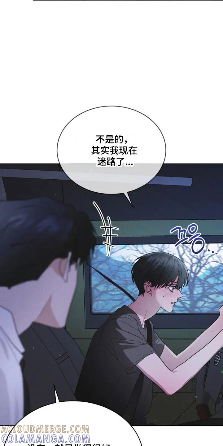 第173章：【第三季】去济州岛-彩虹城-Pnaiuenm（第9张）