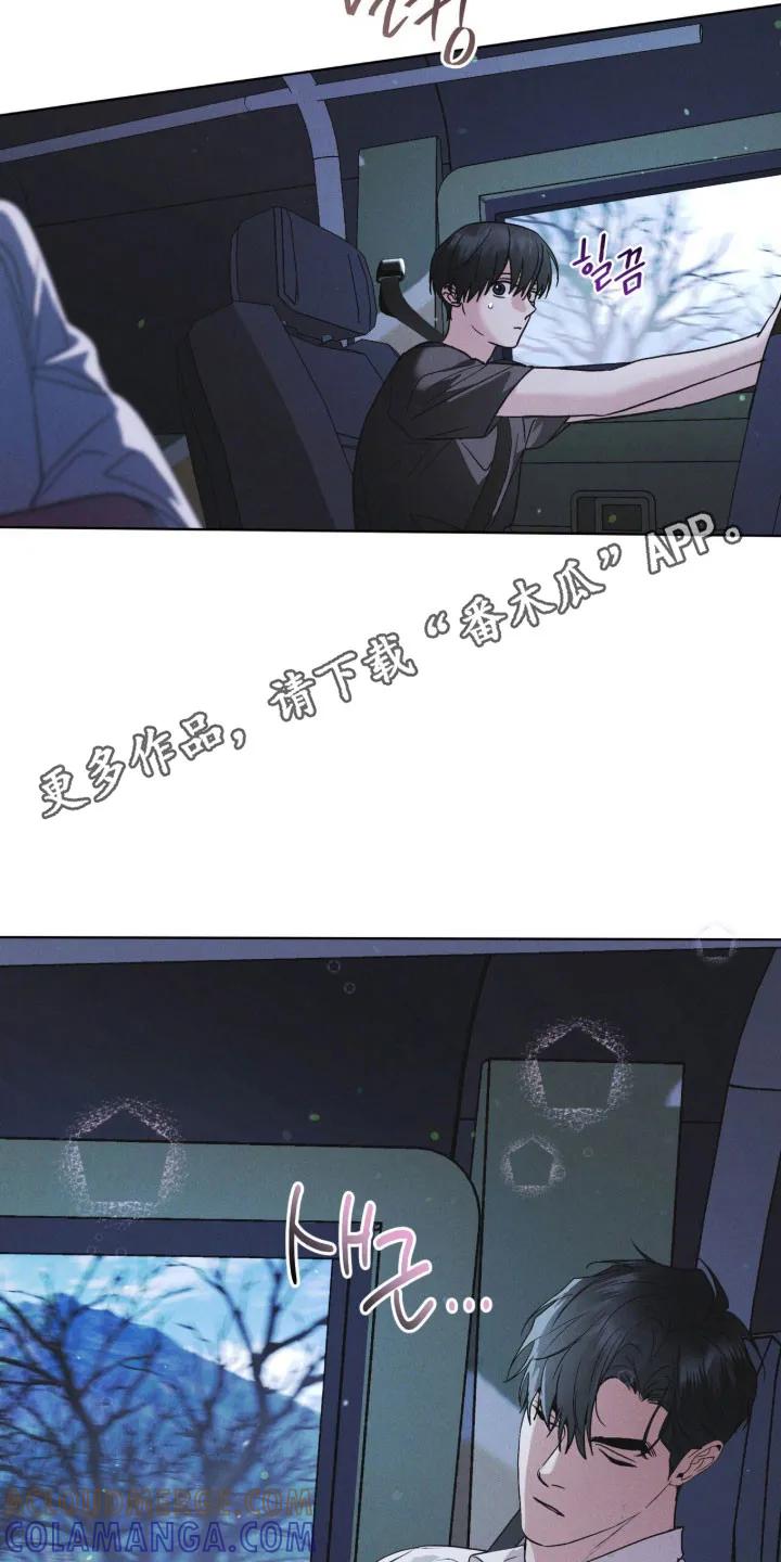 第173章：【第三季】去济州岛-彩虹城-Pnaiuenm（第3张）