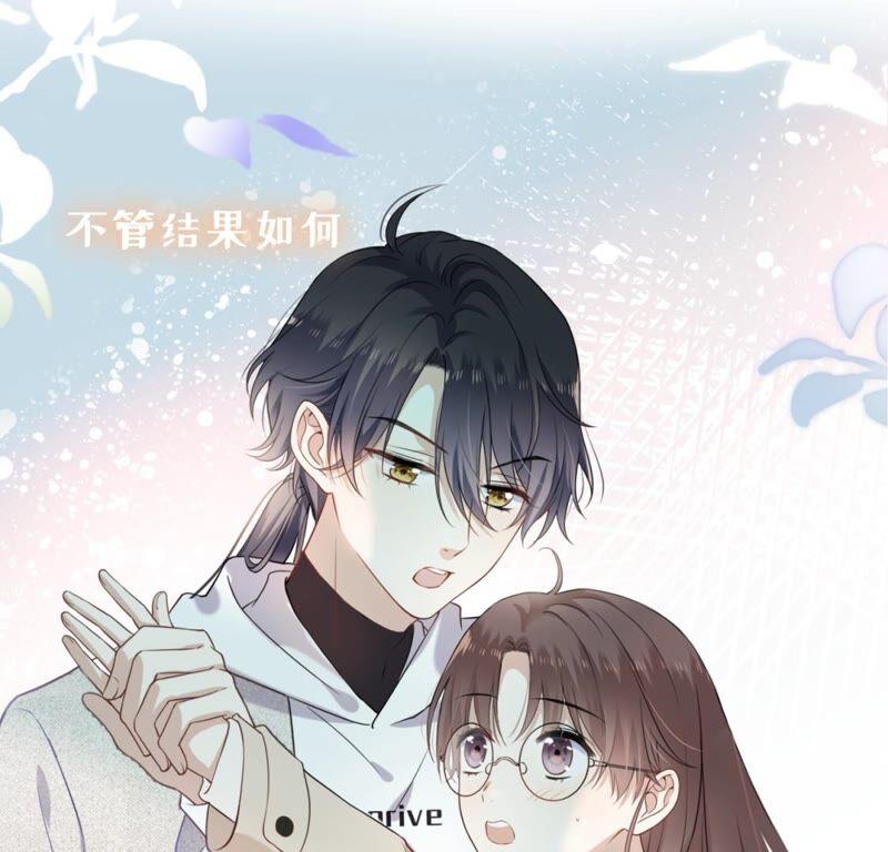 新作预告-遇见织女的300天-张清明x夭夭（第8张）