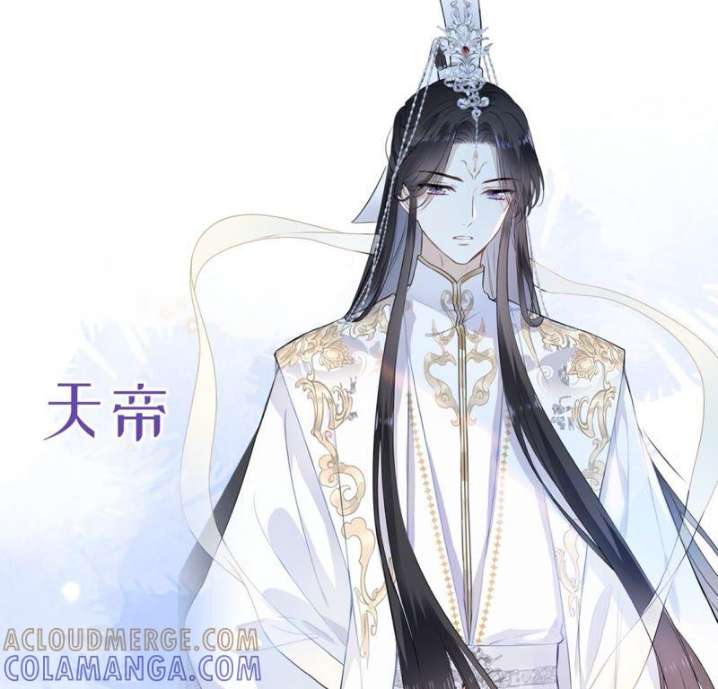 新作预告-遇见织女的300天-张清明x夭夭（第11张）