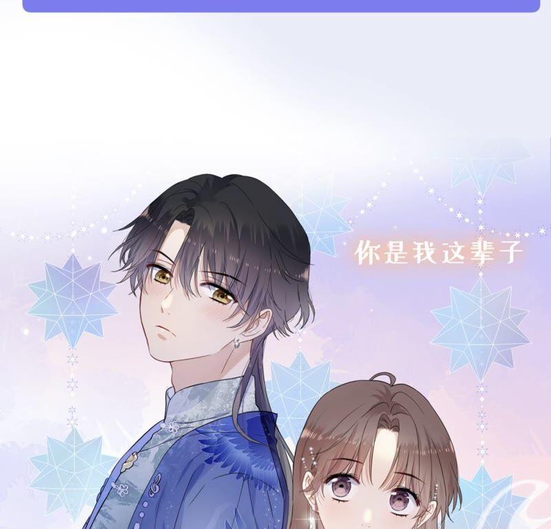 新作预告-遇见织女的300天-张清明x夭夭（第6张）